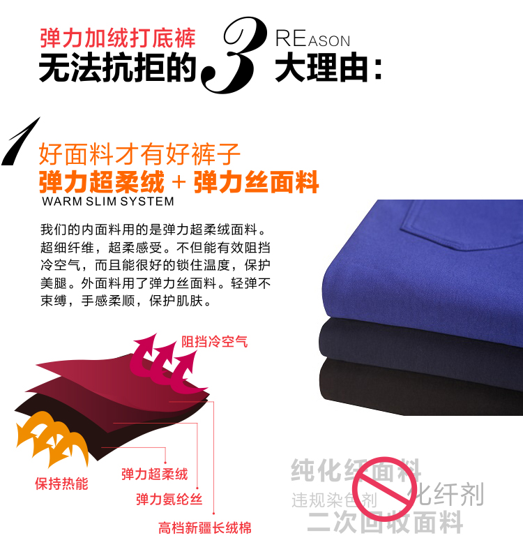 足依靓百   2015新款秋女装松紧中腰外穿加绒加厚修身铅笔裤打底裤 深蓝色 M