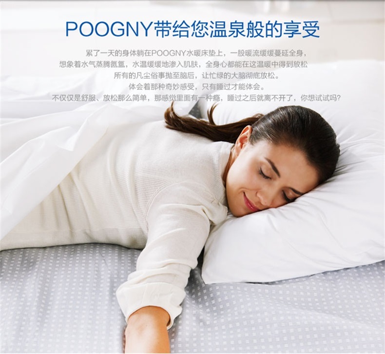 
                                        POOGNY福坤禧 韩国智能水暖毯床垫 电热毯单双人加厚电褥子 PB350CLA—紫色床垫1.8*2米                