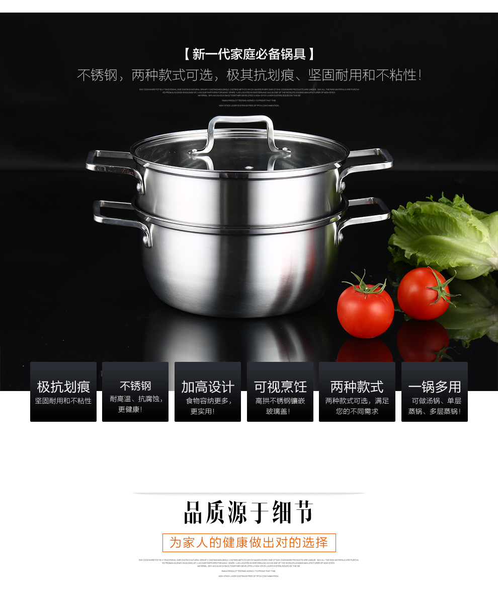 延兴 双层不锈钢蒸锅 二层蒸屉加厚汤锅煤气电磁炉通用 B款