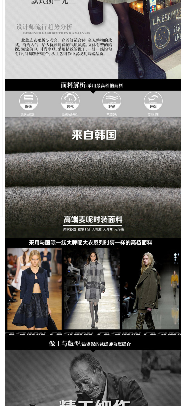 银凯丽2015新款女装韩版修身长袖大码毛呢秋装连衣裙气质名媛冬裙女5872 图色 S