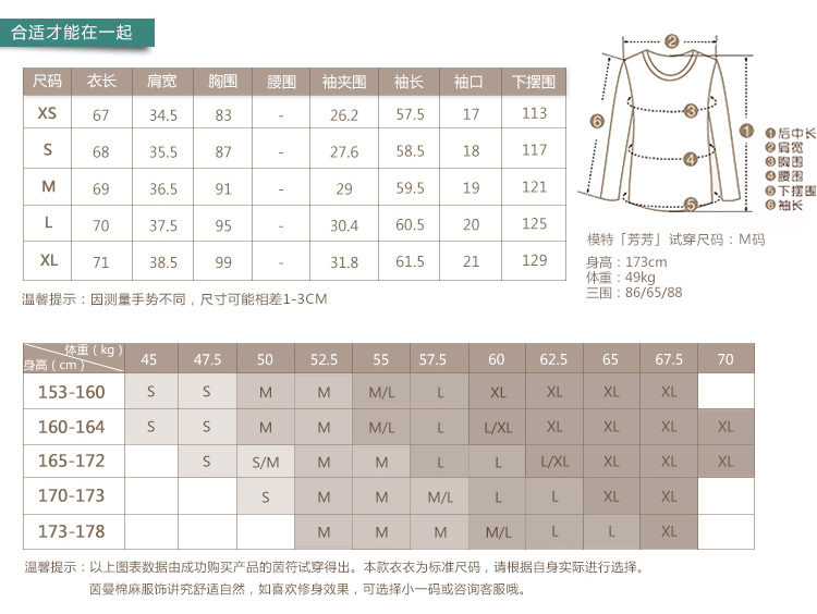 茵曼inman 百搭长袖t恤 淡雅灰 s 8510210213