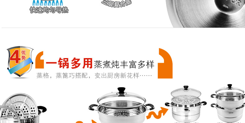 
                                        苏泊尔（SUPOR） 好帮手304不锈钢双层蒸锅 28cm蒸笼SZ28B5 燃气电磁炉通用                
