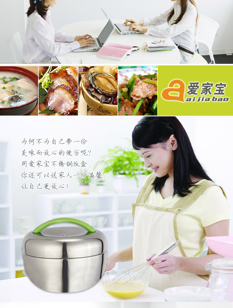 
                                        
                                                            爱家宝 双层不锈钢便当盒 保温饭盒 1300ml 苹果型                