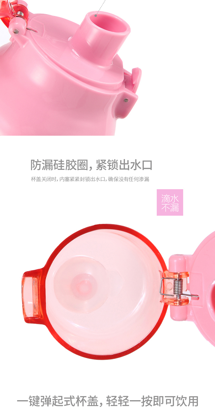 
                                        FaSoLa儿童水杯 随手杯 学生便携水壶450ml 粉色卡通印花450ml                