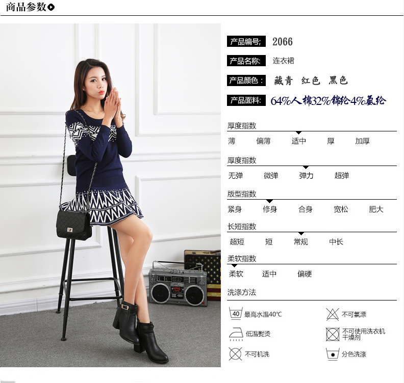 洛琪诺 连衣裙长袖 2016秋季新品长袖连衣裙 两件套秋款女装 套头针织裙 宝蓝色 均码号