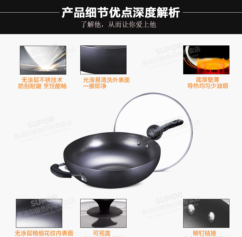 
                                        苏泊尔(SUPOR)真不锈2代炒锅精铁无涂层炒菜锅具32cm铁锅燃气灶明火专用FC32T4                