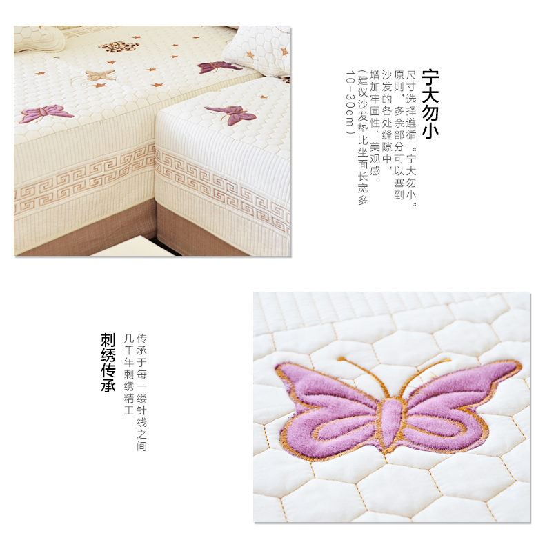 
                                                            沙发垫套装刺绣飘窗垫欧式沙发垫子坐垫椅子罩沙发巾四季防滑垫简约 情思玉兰 70*180cm单条装                