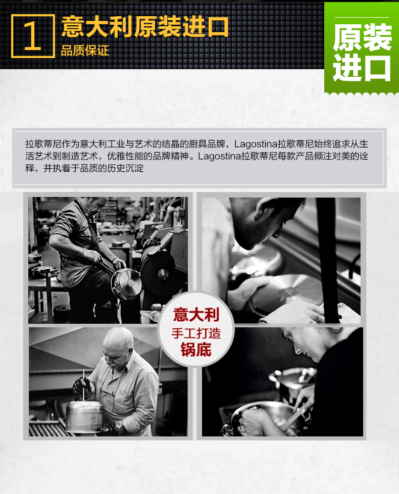 意大利拉歌蒂尼 阿卡米亚系列30cm不锈钢中式炒锅 意大利进口