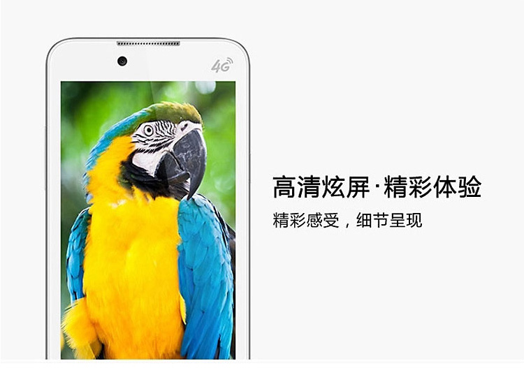 酷派 8707 移动4G 智能 手机 （4G ROM） (白色)