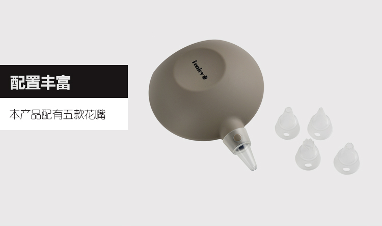 
                                        烘焙工具套装 爱享佳裱花壶裱花嘴食品级硅胶套装 马卡龙曲奇饼干用具英国品牌710161                