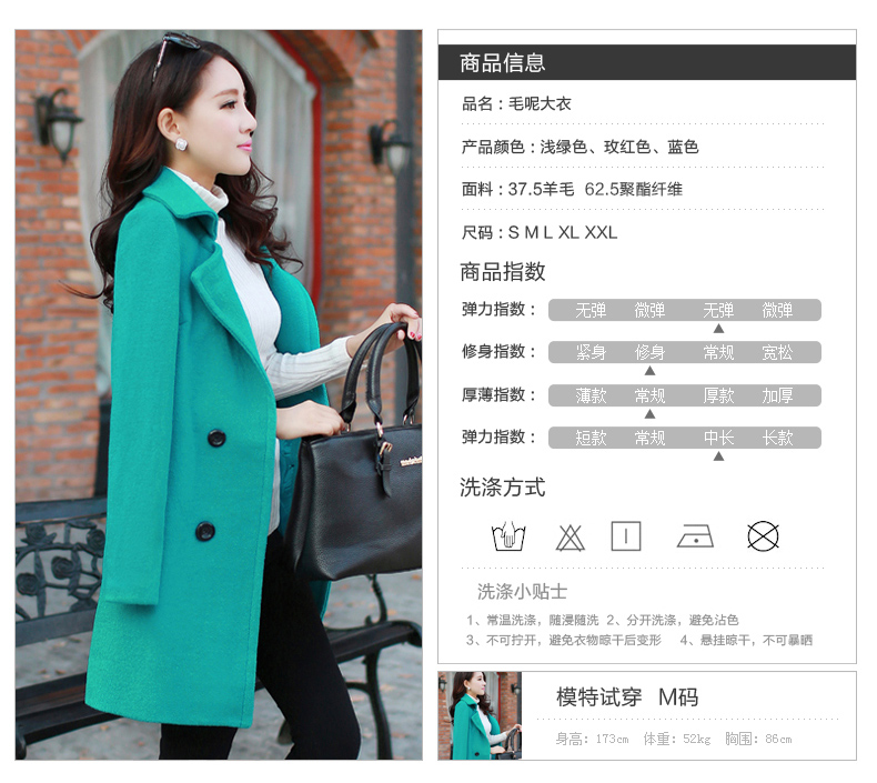 吉柏纳2016春季中长款毛呢大衣女外套8052 蓝色 L