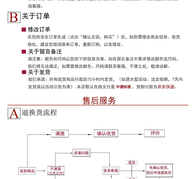 歌妮萱2016夏季韩版女装打底蕾丝七分小脚铅笔裤 白色  L
