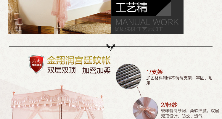金翔润家纺三开门不锈钢宫廷蚊帐加高加密 紫色 1.8*2.0m-支架32mm