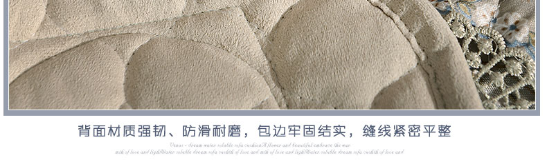 月和家思 欧式沙发垫 沙发套巾布艺蕾丝皮沙发坐垫防滑加厚 托斯卡纳 85*200cm沙发靠背巾