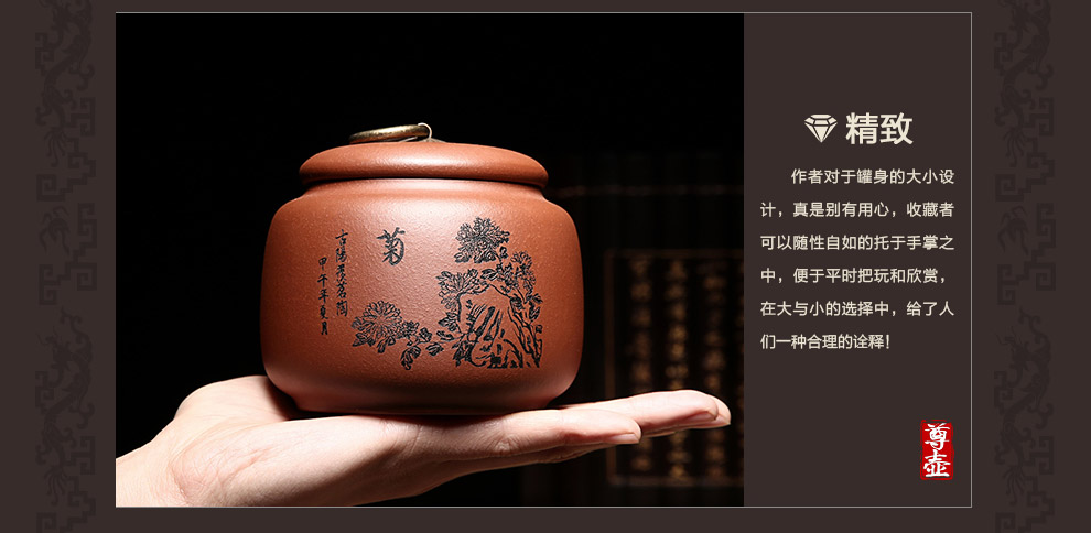 
                                        尊壶 茶叶罐大号紫砂茶叶罐普洱非陶瓷便携茶罐茶叶盒茶具套装 小号绿泥 竹                