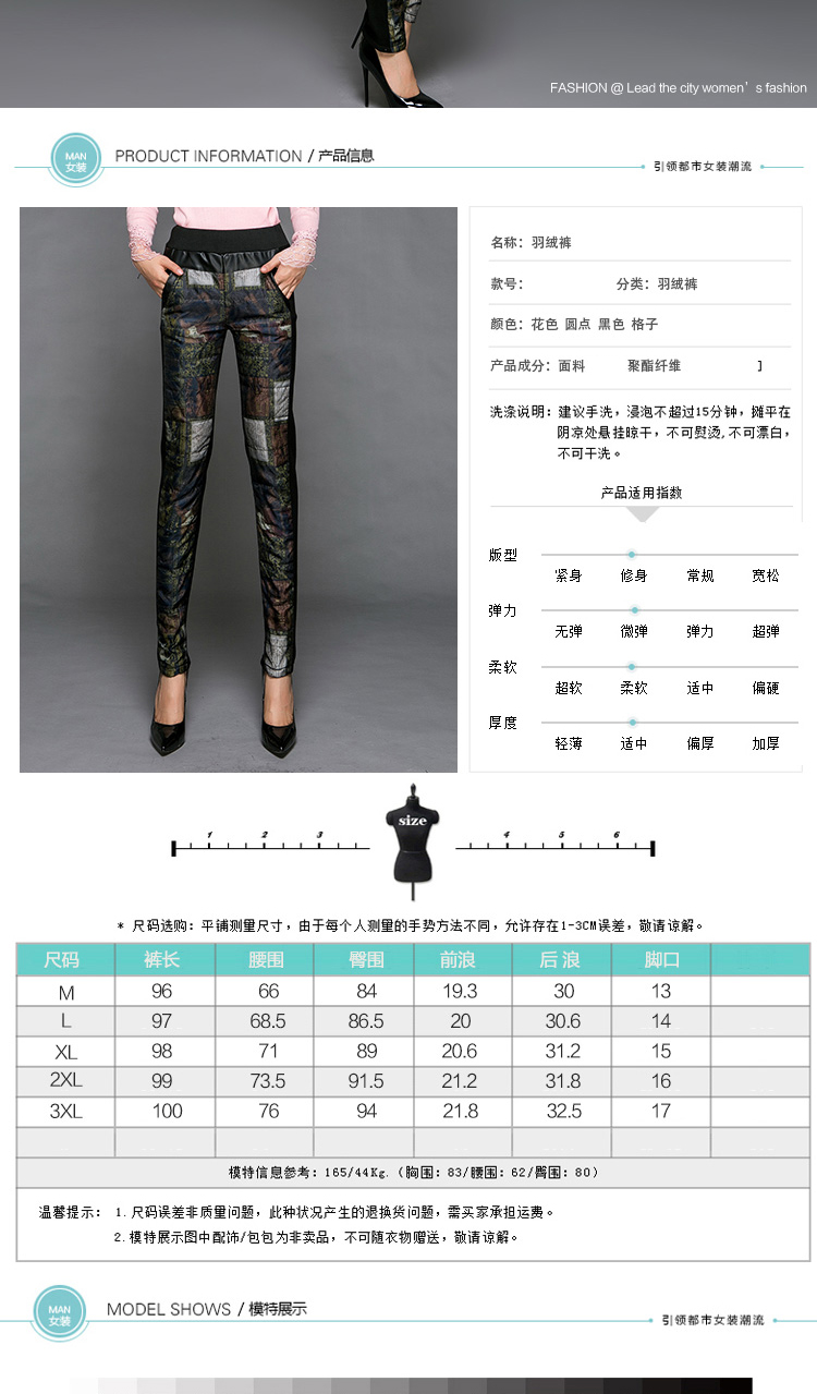 奕悦尔2015秋冬新款休闲裤女韩版显瘦大码加厚羽绒裤波点印花铅笔裤子7500 黑色波点 XXL