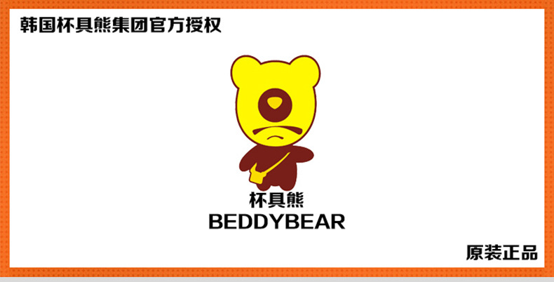 韩国杯具熊儿童保温杯配件原装吸嘴盖子杯盖保温中枢杯套学饮杯吸嘴