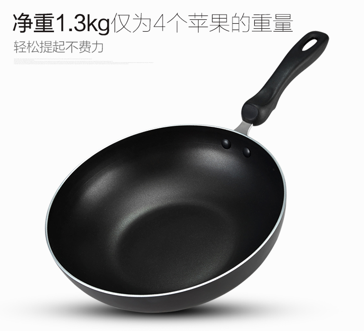 南方厨具 炒锅  平底锅 不粘锅无油烟炒菜锅具 电磁炉燃气灶通用 带锅盖 CY-30003 磨砂黑 手提盖 30cm