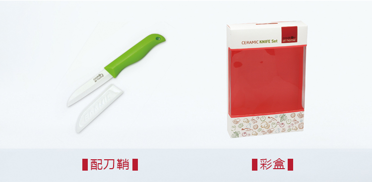 酷家陶瓷刨水果刀折叠刀削皮器去核器果肉分切器榨汁器开瓶器 随悦五件套