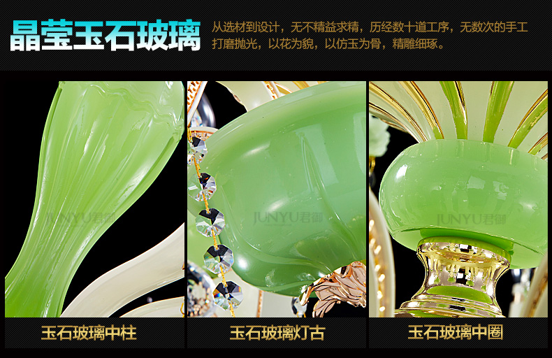 K君御现代欧式青玉琉璃客厅餐厅卧室水晶吊灯具9820 9820-12+6