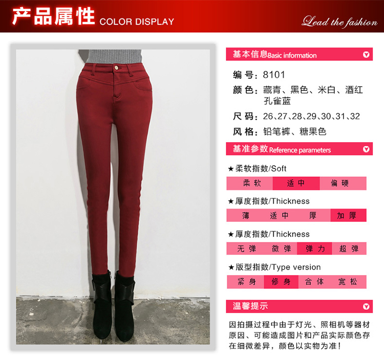 陶紫（TAOZI）加厚加绒高腰排扣牛仔裤女超弹力紧身松紧铅笔小脚 孔雀蓝 27码