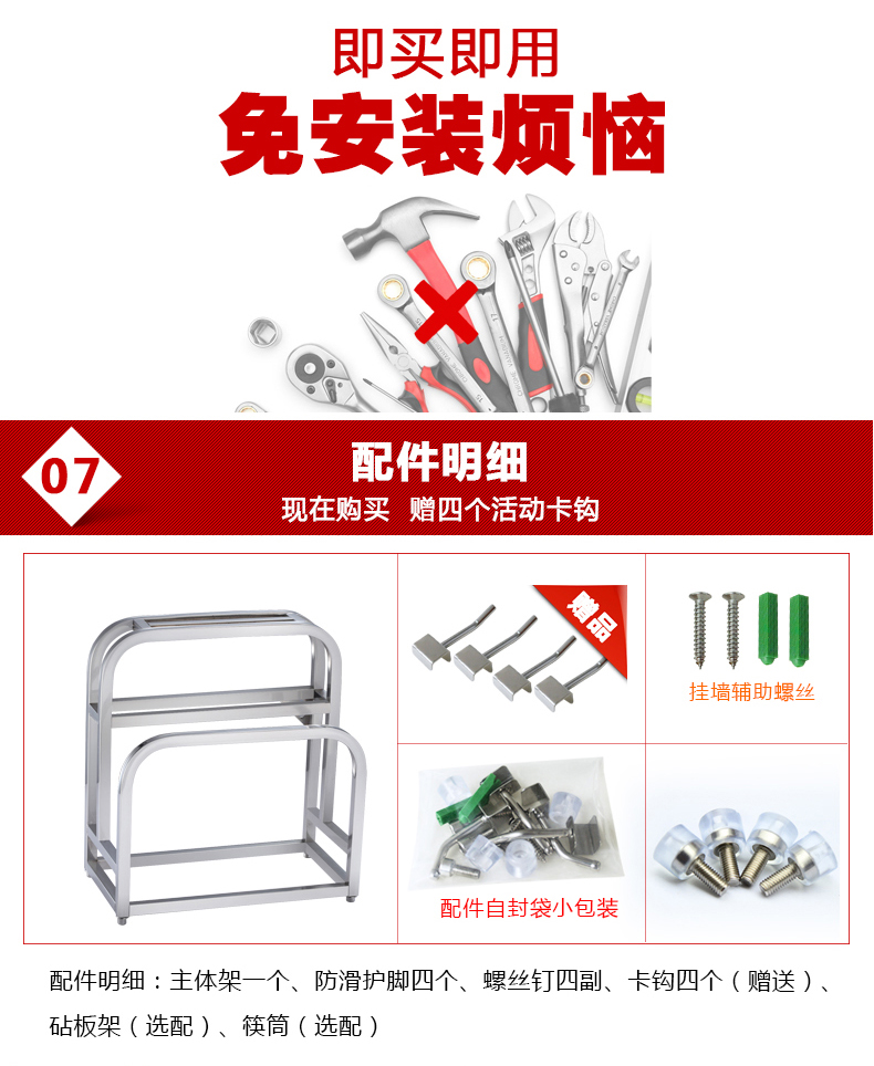 
                                                            乐陶陶 不锈钢刀架砧板架案板架菜板架厨房置物架壁挂多功能厨房收纳架 砧板架+刀架                