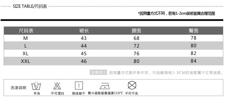 其采2015秋冬新款百搭韩版配腰带毛呢包臀半身短裙6661 图片色(送皮带) XL
