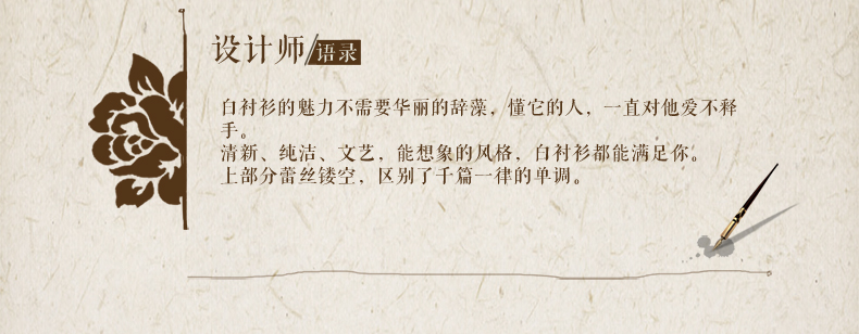 筱姿初瑶凝眸 2016秋季新款复古小立领上衣镂空修身纯色衬衫 白色 M现货