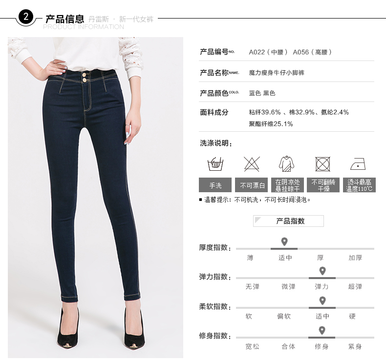丹雷斯 牛仔裤子女高腰弹力小脚牛仔女裤长裤修身显瘦韩版铅笔裤秋季新款牛仔裤子女 高腰蓝色 28码/L