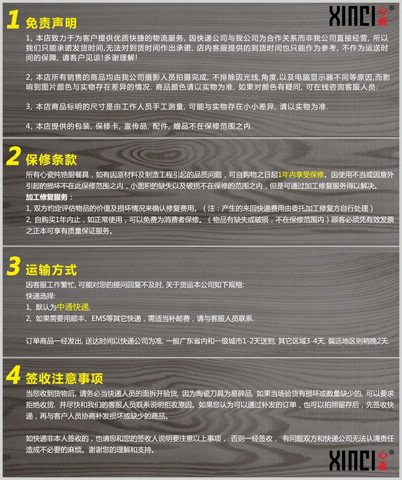 心瓷XINCI 氧化锆陶瓷刀 菜刀水果刀 5寸 水果刀