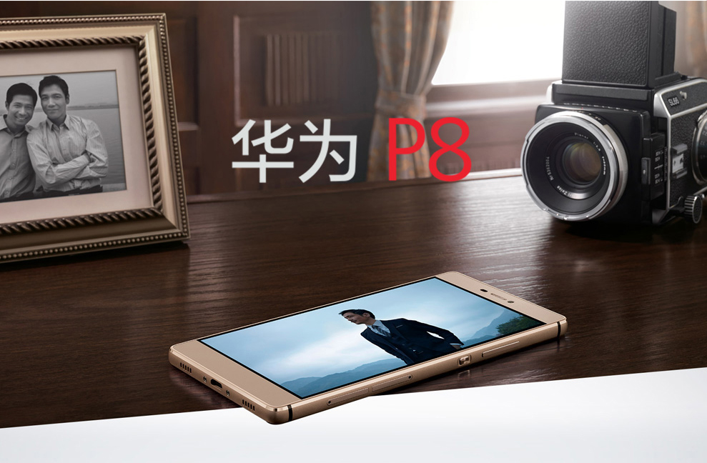 华为 P8 电信4G (64GB ROM)手机 流光金 高配版