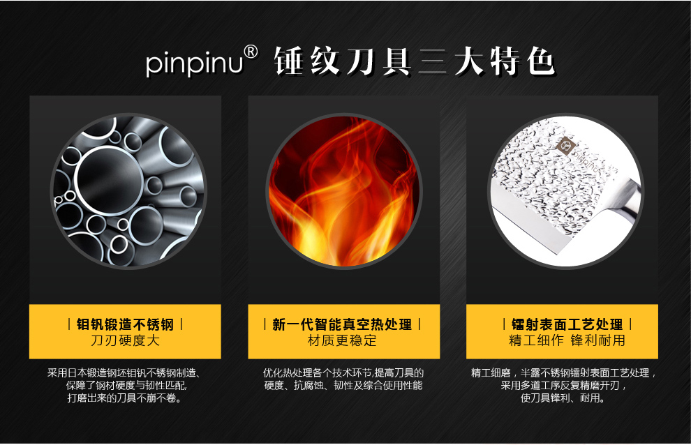 
                                        品品优厨房刀具套装 菜刀套装锻打刀菜刀切片刀水果刀斩骨刀套刀UD068-04 银色                