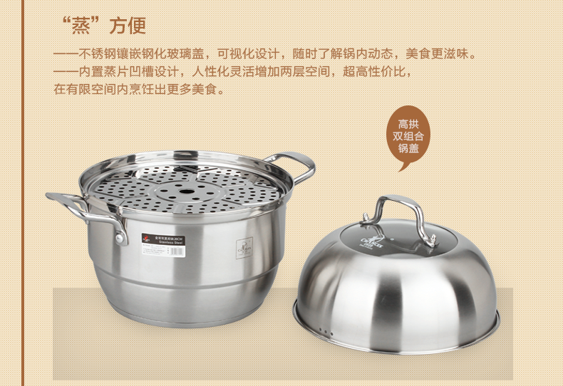 
                                        创壹（CHANCES） 不锈钢蒸锅多层双层复底汤锅燃气电磁炉通用锅具蒸笼双篦 30cm蒸汽 32cm                