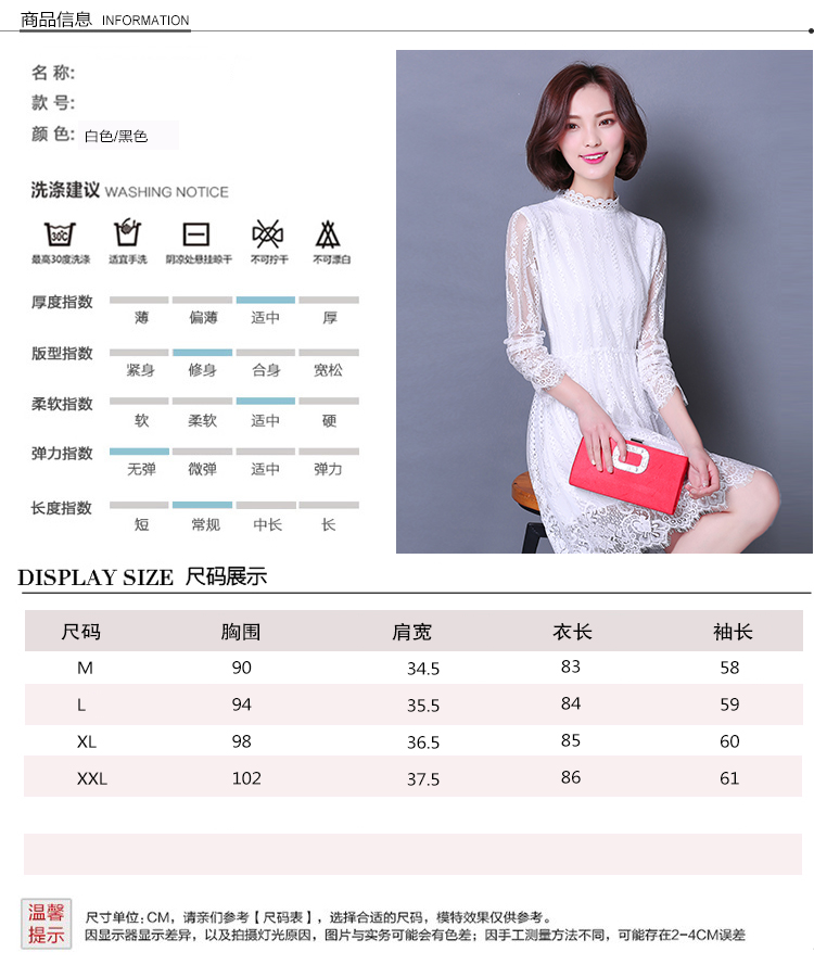 
                                        曼吉拉 2017秋季新款韩版蕾丝A字圆领性感连衣裙夜店修身显瘦时尚打底裙女送项链Y2104 粉色 L*                