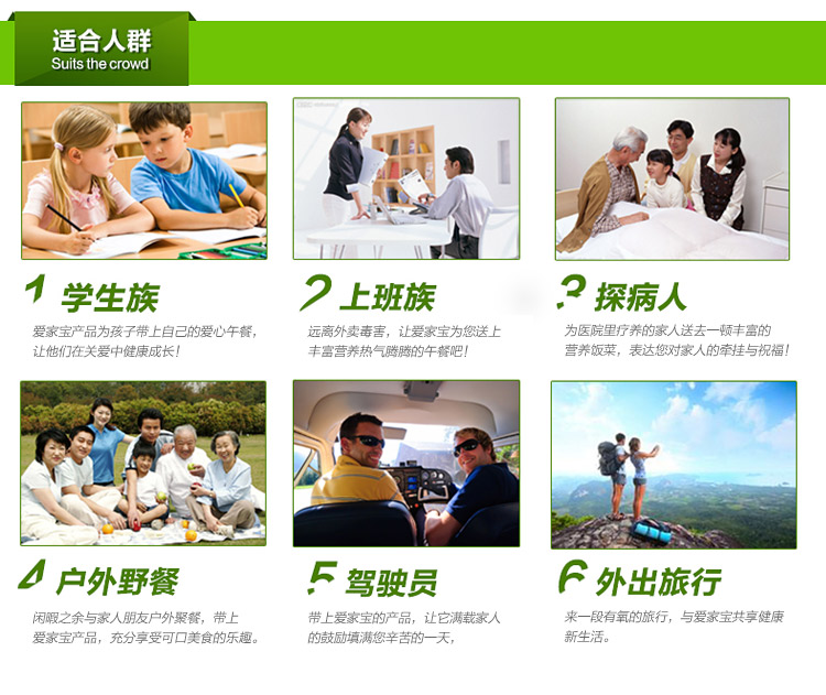 爱家宝 三层不锈钢保温饭盒 便当盒 绿色