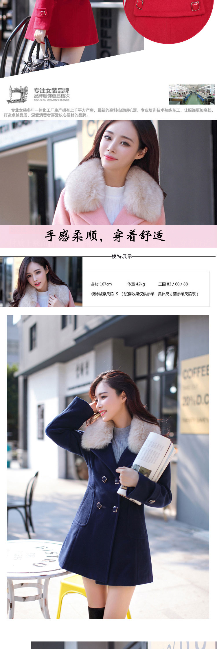 香榭亿恋2016春装新款毛呢大衣女韩版中长款修身毛呢外套女Y1598 水蓝色 S.
