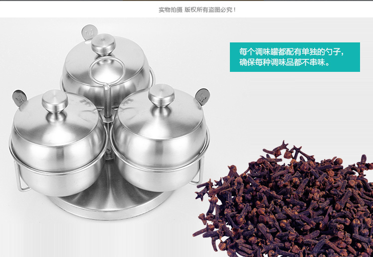 博尔乐全304加厚不锈钢厨房调味罐 盐罐糖罐调味瓶 旋转托盘三件套送勺子托盘