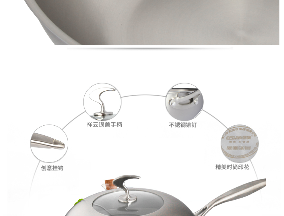 
                                        欧圣美304不锈钢 无涂层 多层底 炒锅 30cm全钢盖m-1019                