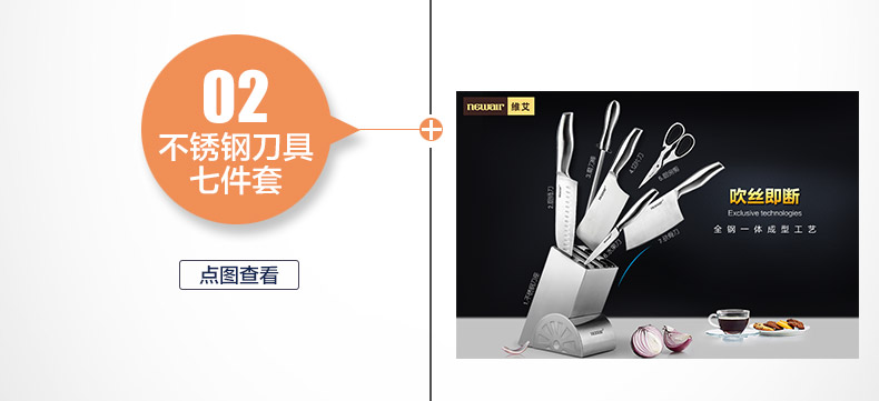 
                                        维艾水果刀不锈钢削皮刀刨刀厨房瓜果刀具                
