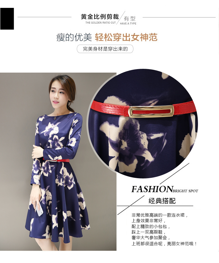 惜筠 2016秋冬季新款女装韩版时尚印花修身显瘦中长款连衣裙X0615 图片色 M