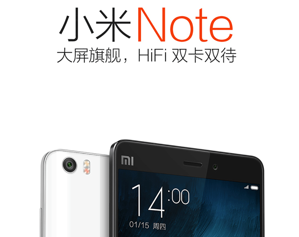 小米（MI）小米Note 双卡双待手机 白色 16G 双网通 套装