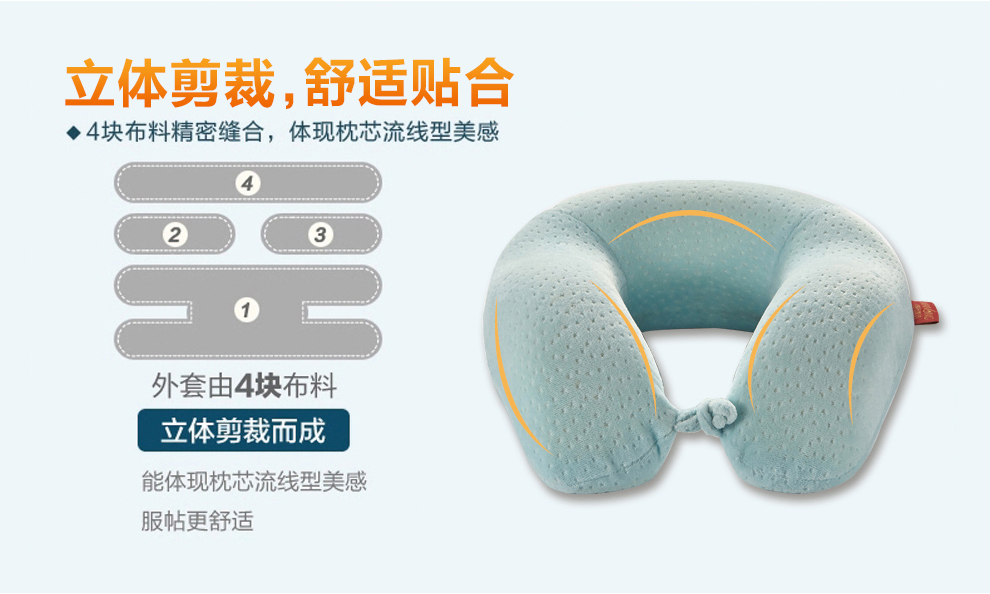
                                        缦翎 U型枕头护颈枕午睡枕午休枕办公室睡觉颈椎枕记忆枕头（第三代） 第三代U形枕-清凉蓝                