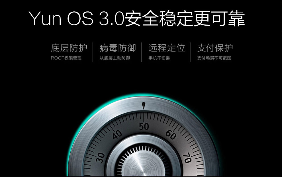 大Q手机 Q3(P9) 智能手机 移动4G 双卡双待 指纹识别 金色