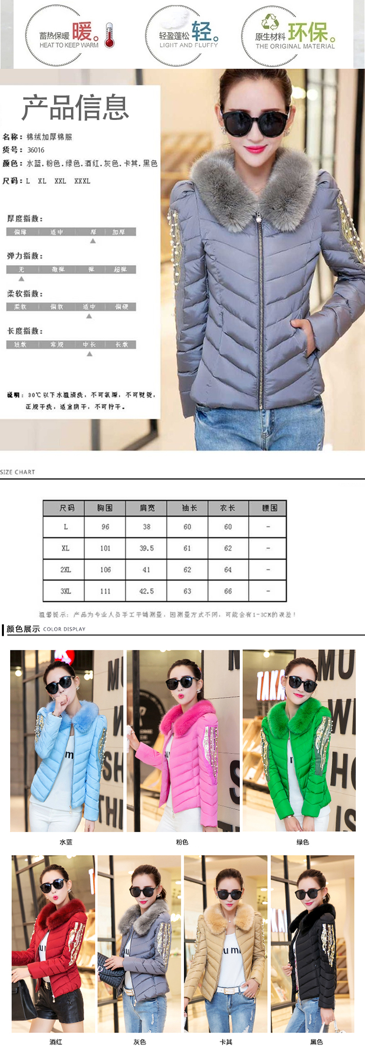 韩衣爱2015秋冬新品短外套女加绒加厚休闲百搭长袖气质短款大毛领钉珠棉服女 36016 粉红色 L