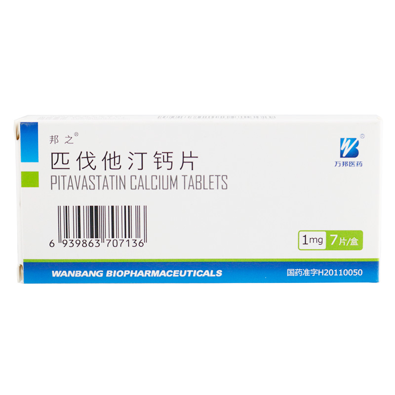邦之 匹伐他汀钙片 1mg*7片/盒 1盒【图片 价格 品牌 报价】-京东