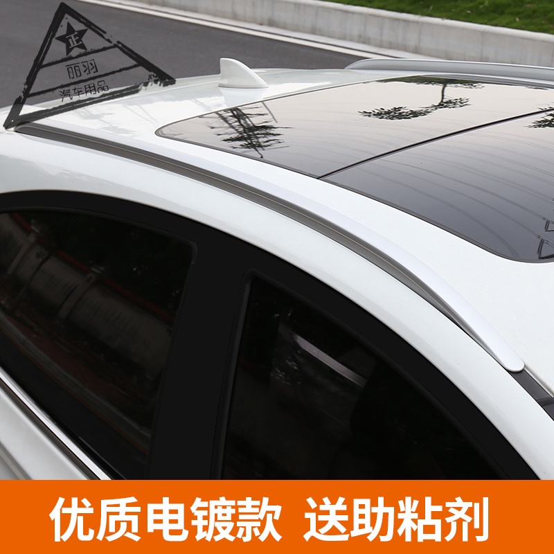 本田xrv行李架缤智改装专用车顶架装饰免打孔原装汽车行李架缤智(原装