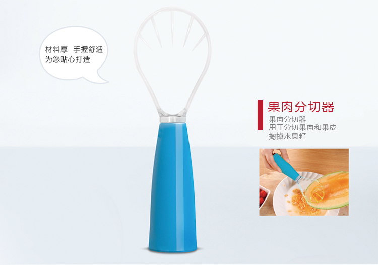 酷家陶瓷刨水果刀折叠刀削皮器去核器果肉分切器榨汁器开瓶器 随悦五件套