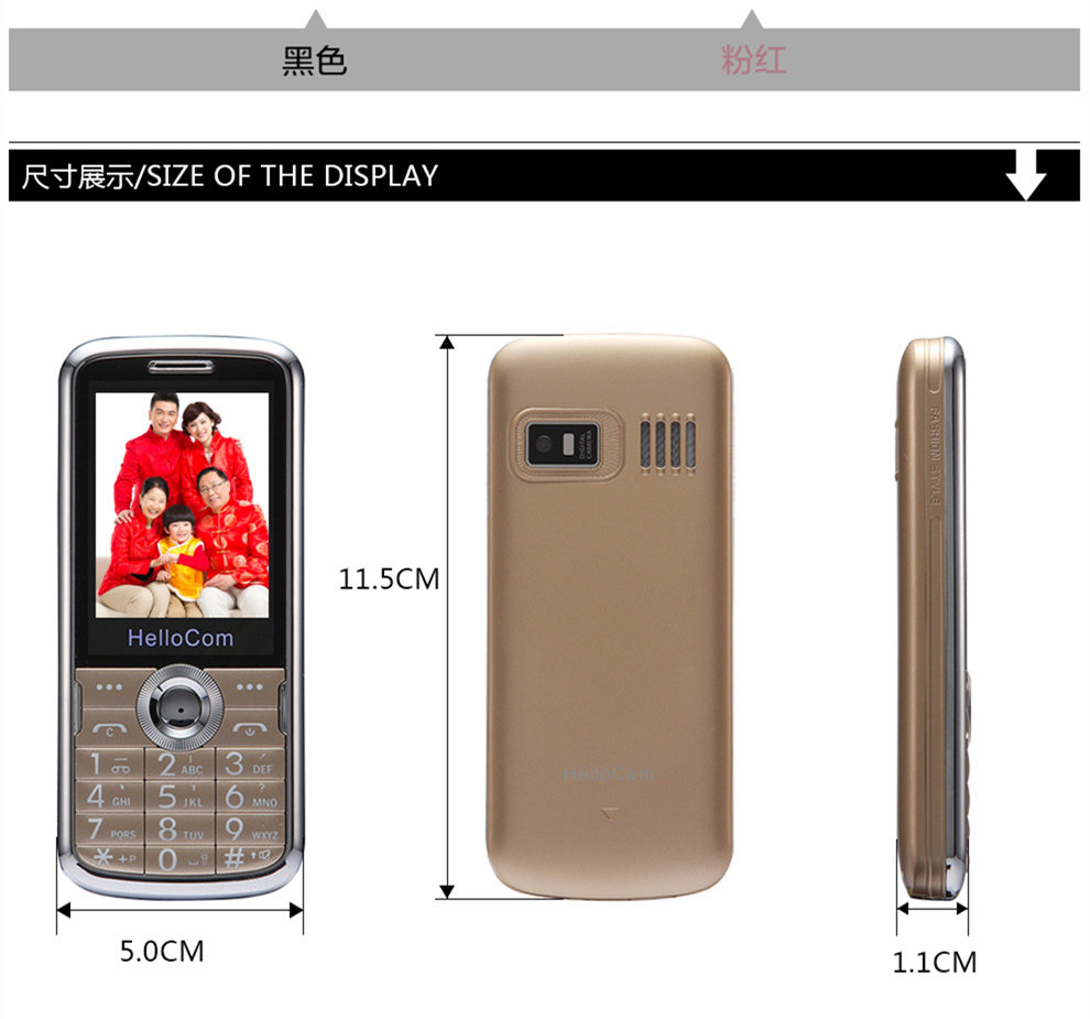 HelloCom Z213 电信2G 直板老人手机 红色