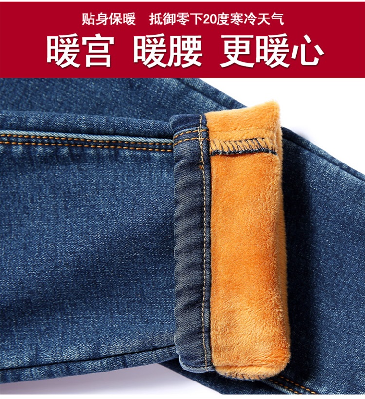 安米布衣中腰秋冬季加绒加厚牛仔裤女小脚大码弹力外穿保暖裤显瘦女靴裤子 深蓝 32码