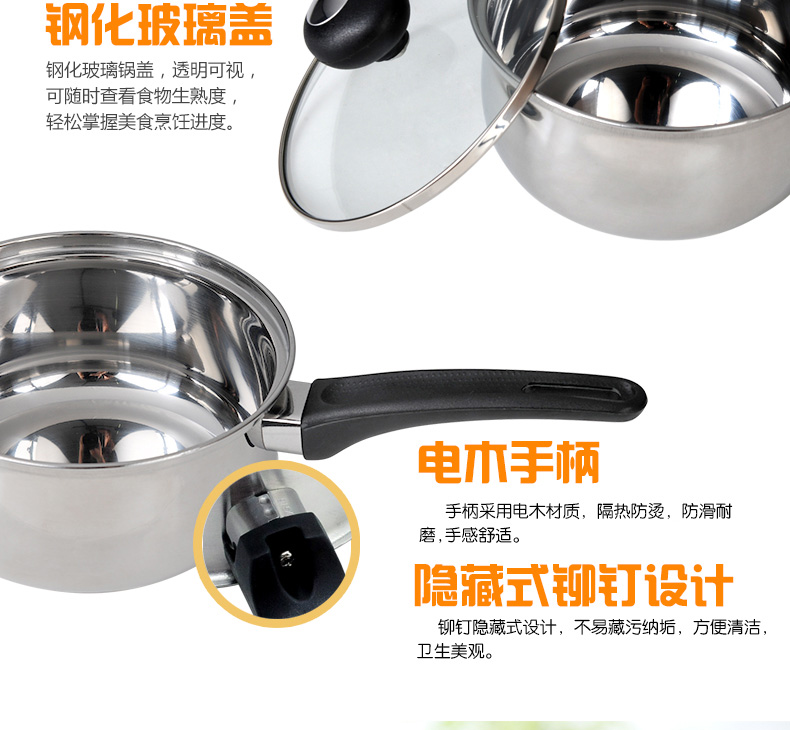 ASD爱仕达 16cm电磁炉通用不锈钢复底热奶锅C1916